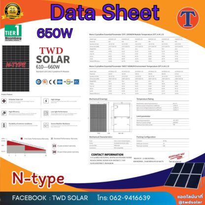 AS650S9-120NT  Mono Half Cell 650W - Image 4