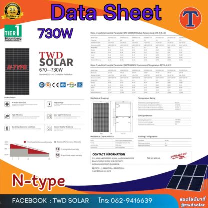 AS730S9-132NT  Mono Half Cell 730W - Image 3